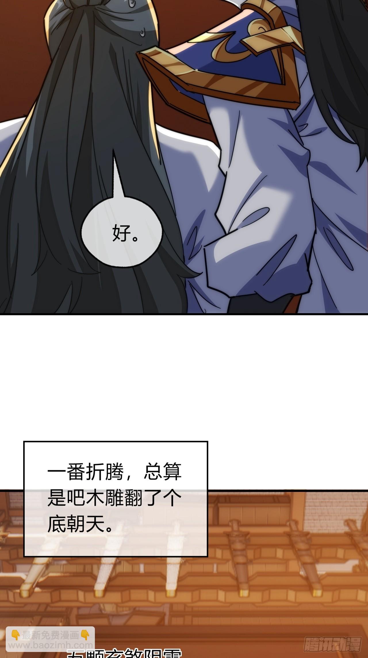 122话   巧遇25