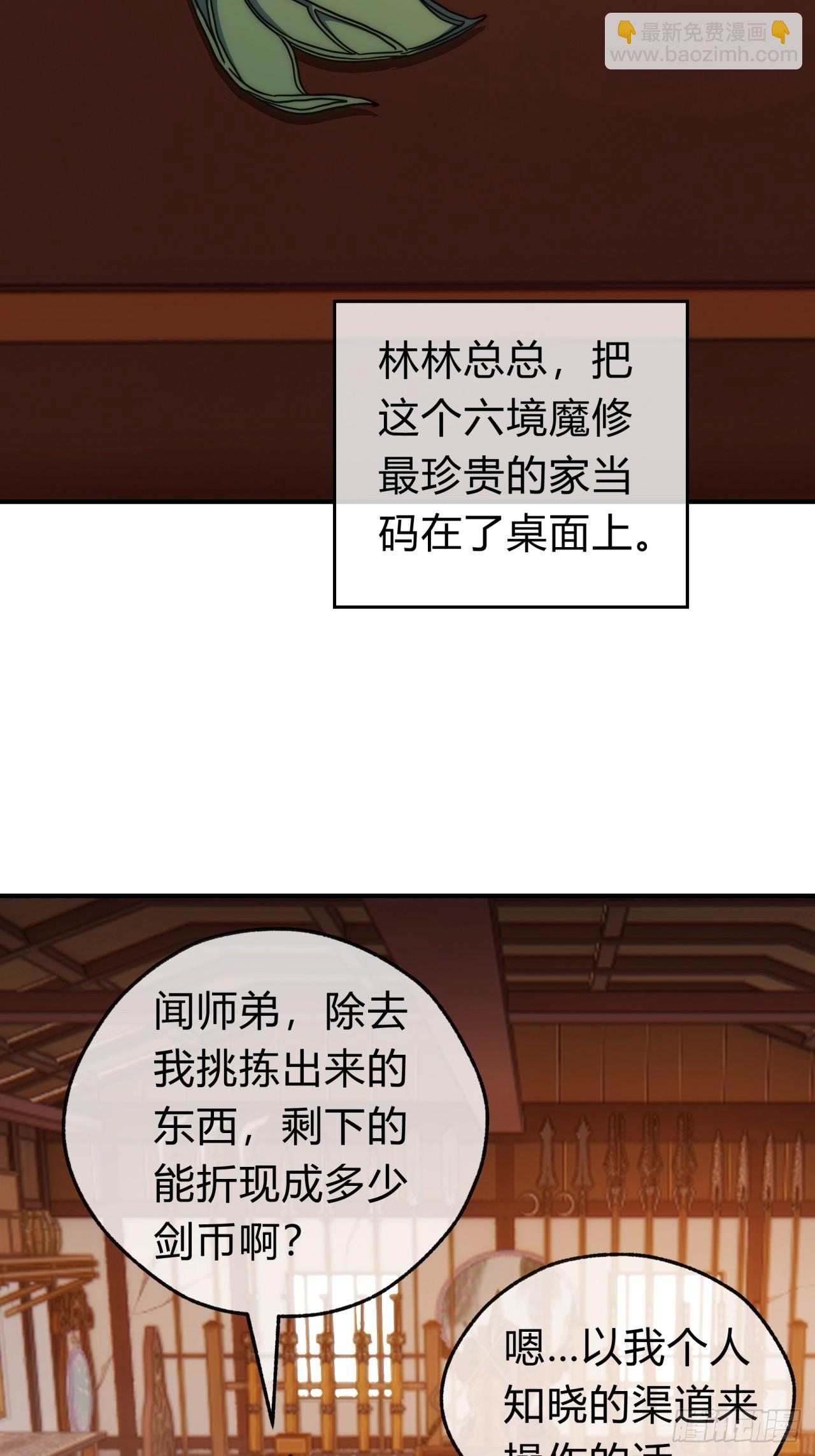 122话   巧遇27