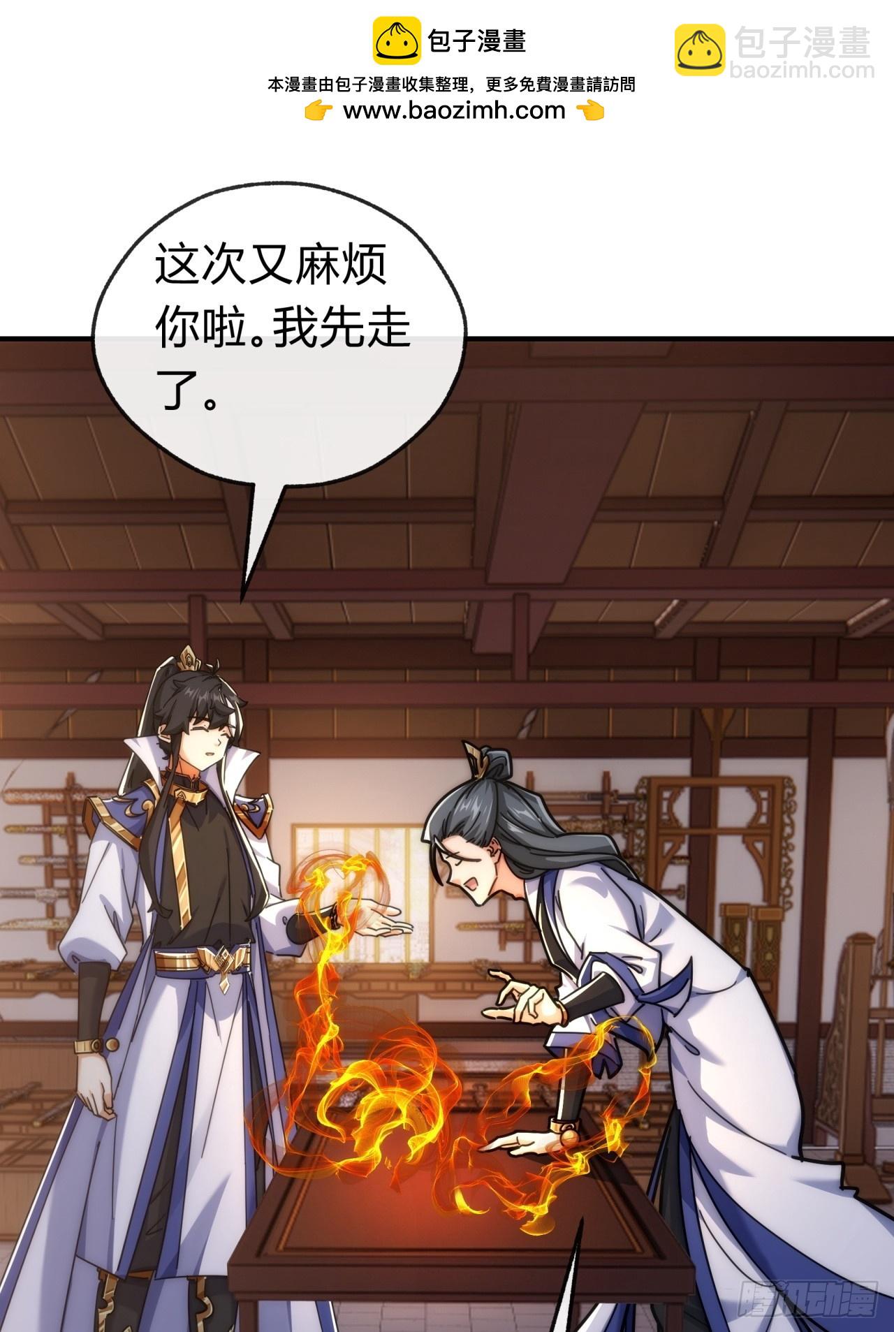 122话   巧遇32