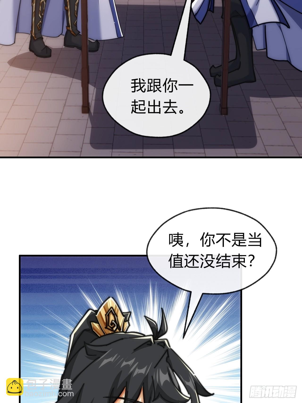 122话   巧遇33