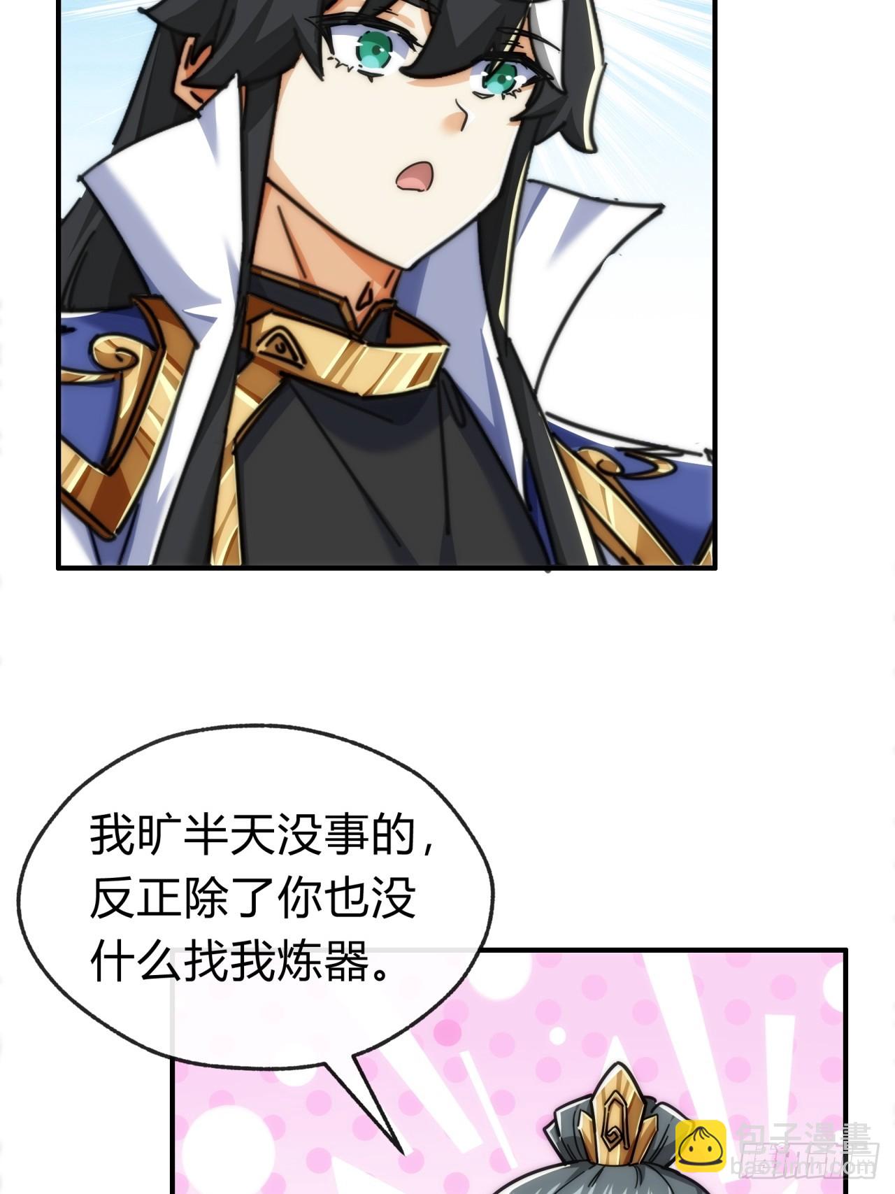 122话   巧遇34