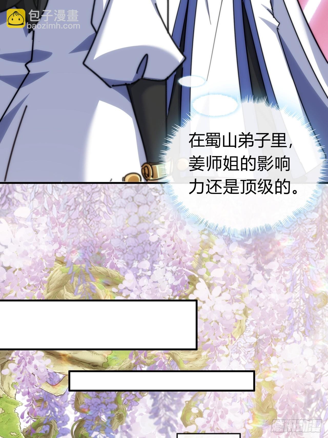 122话   巧遇37