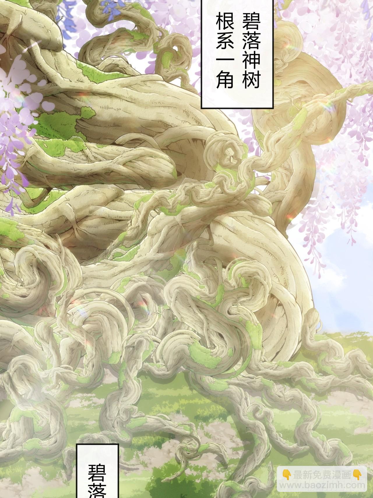 122话   巧遇38