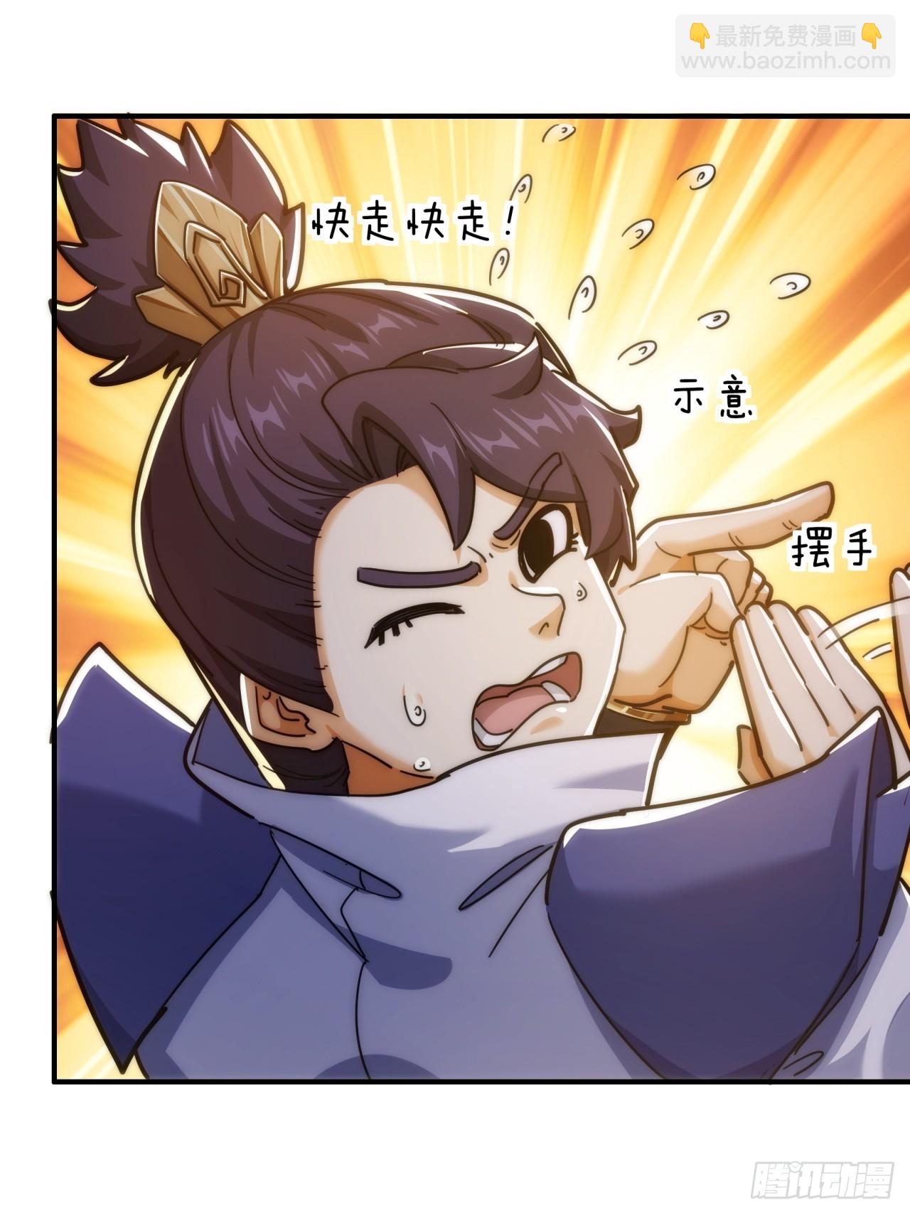 122话   巧遇42