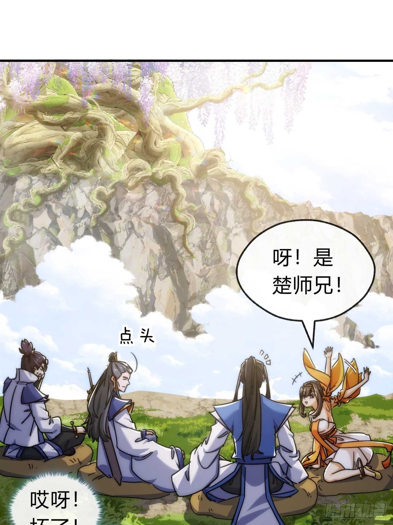 122话   巧遇43