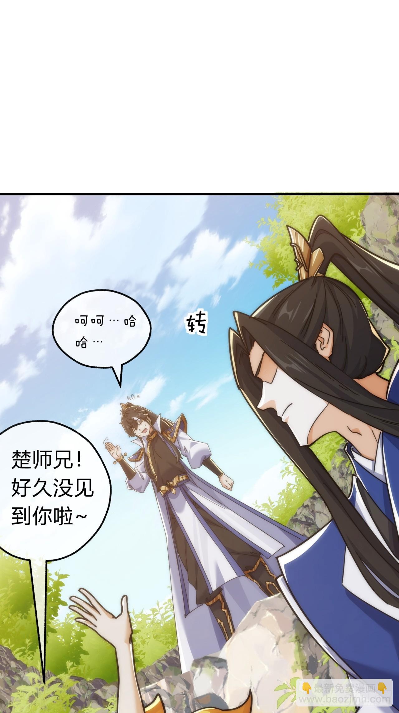 122话   巧遇45
