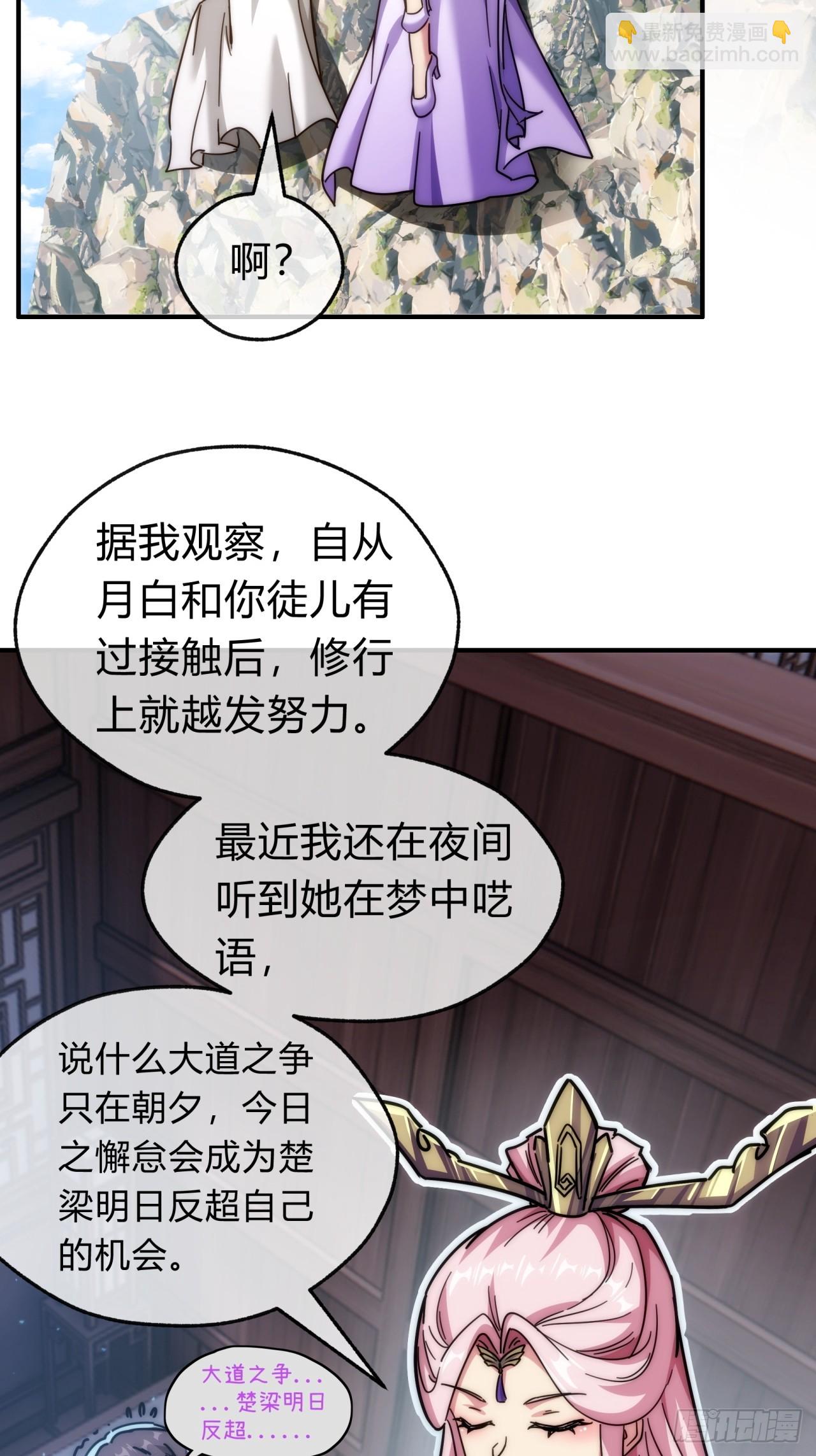 122话   巧遇5
