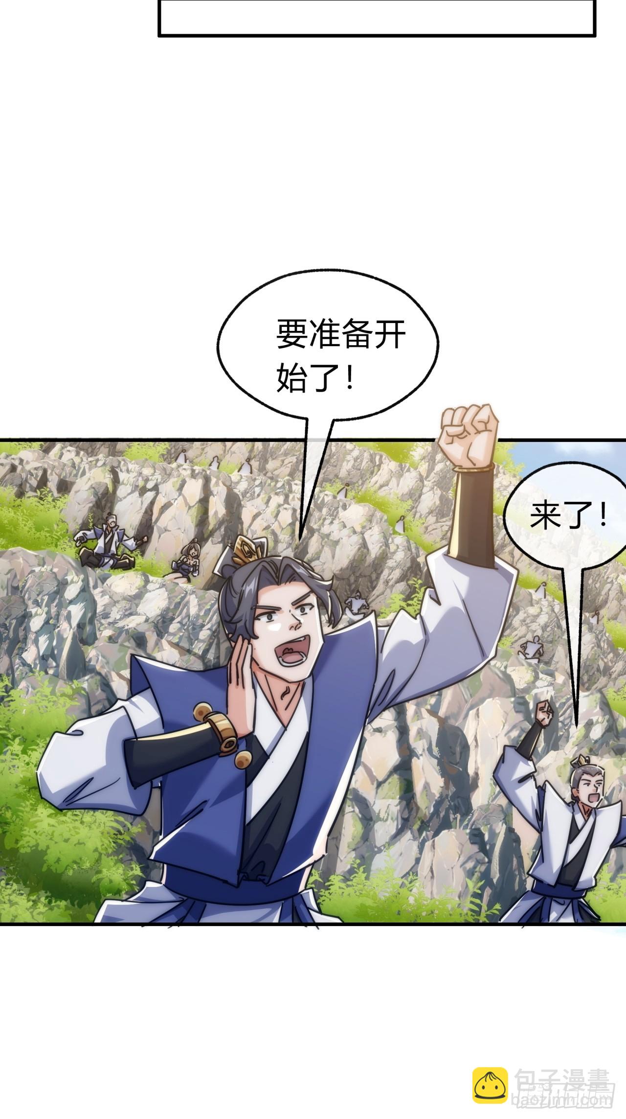 122话   巧遇56