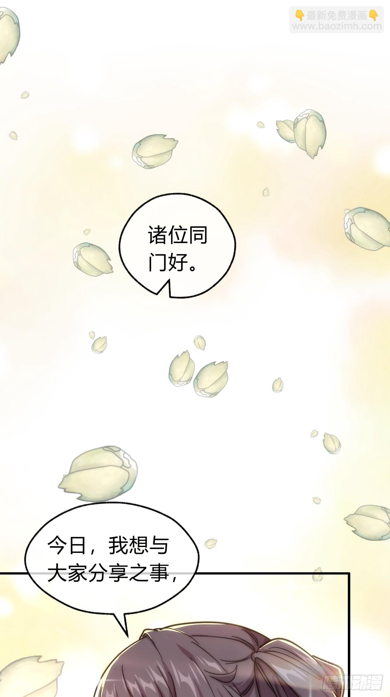 122话   巧遇59