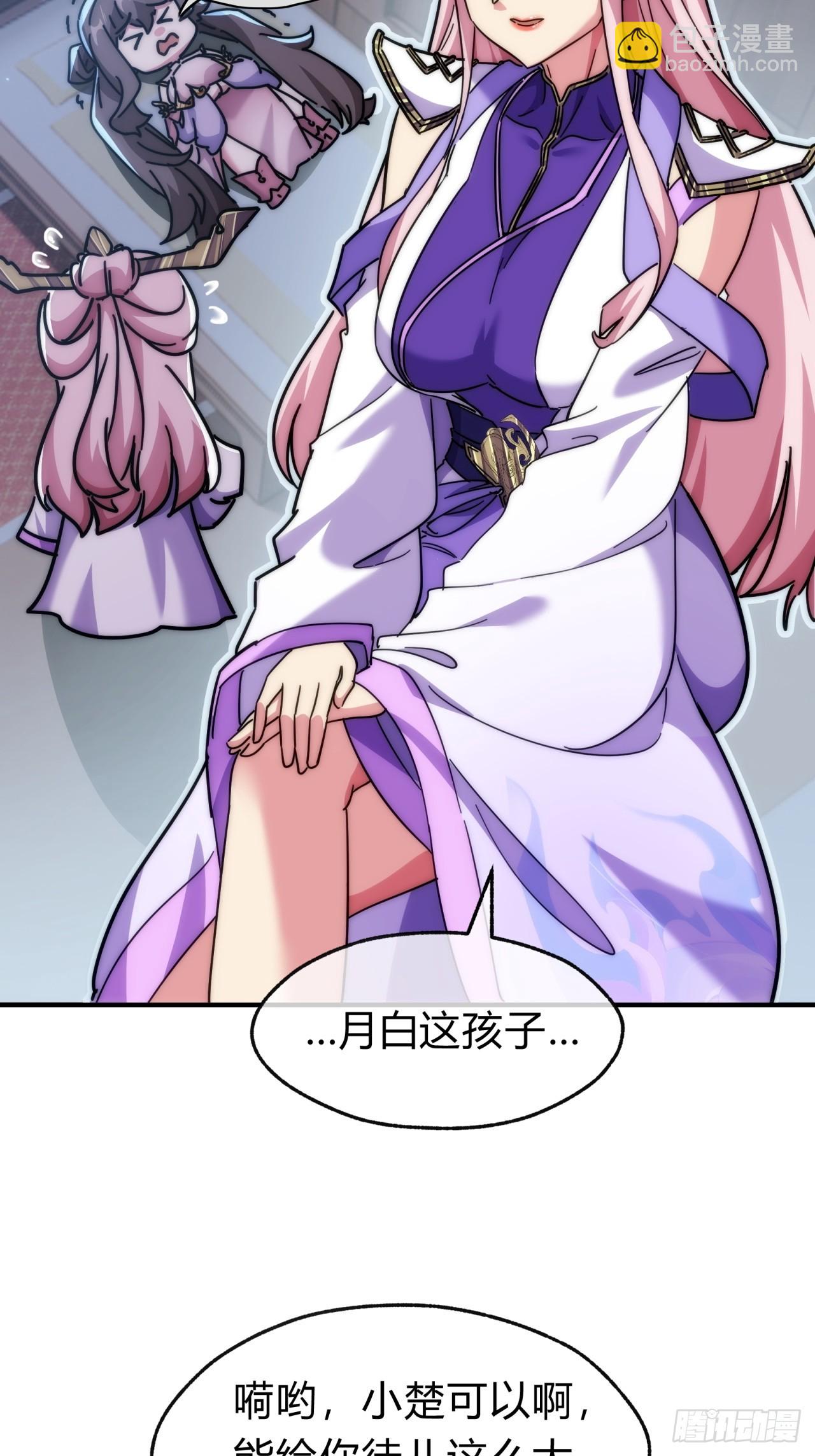 122话   巧遇6