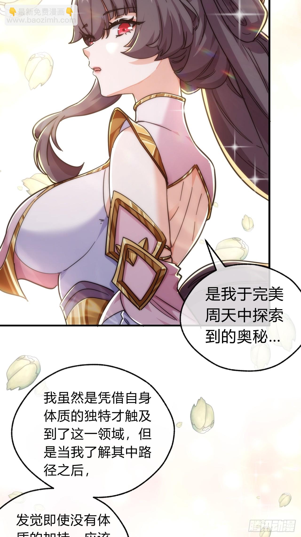 122话   巧遇60