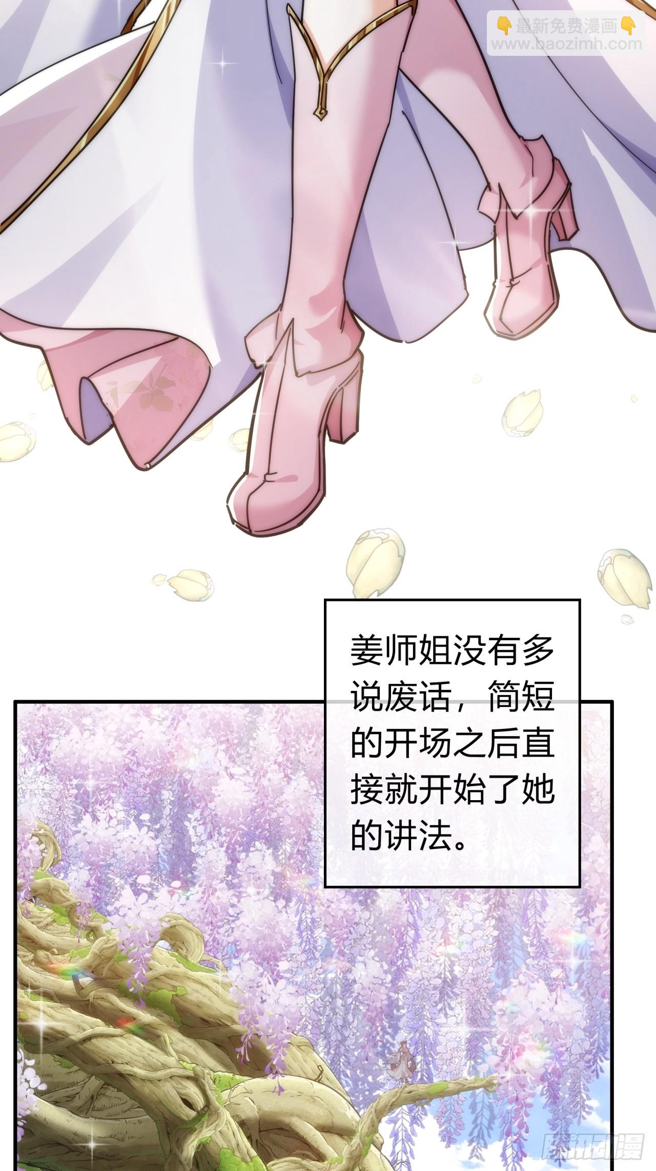 122话   巧遇62