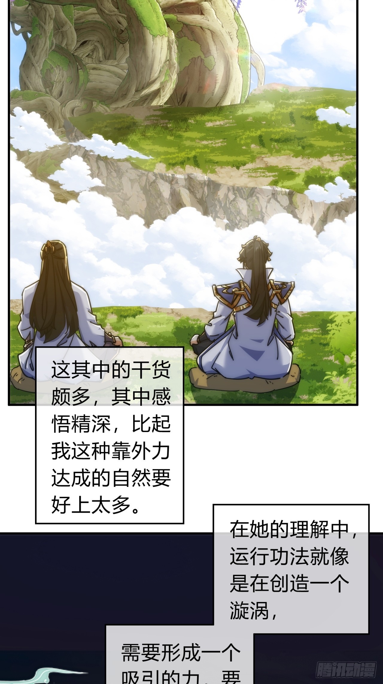 122话   巧遇63