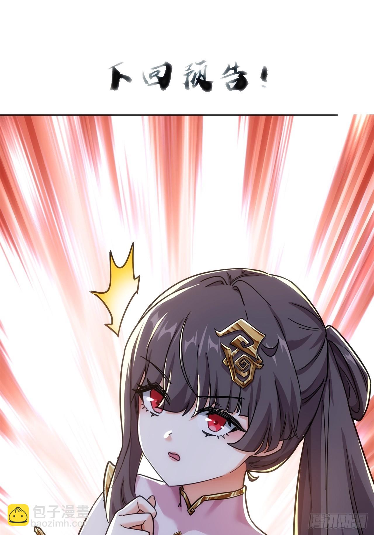 122话   巧遇68