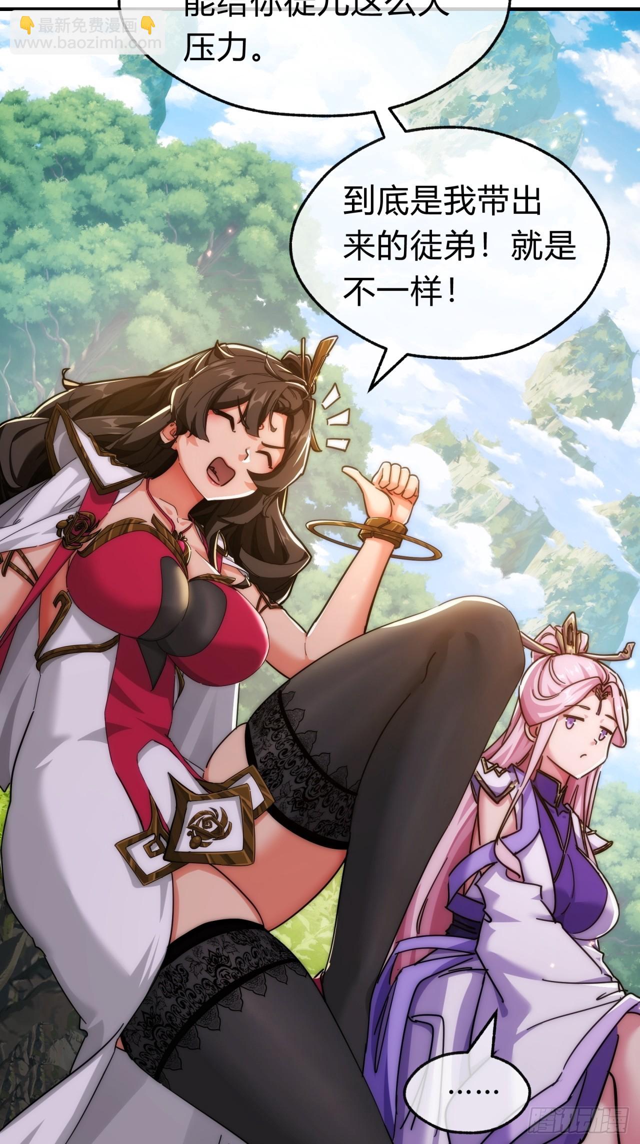 122话   巧遇7