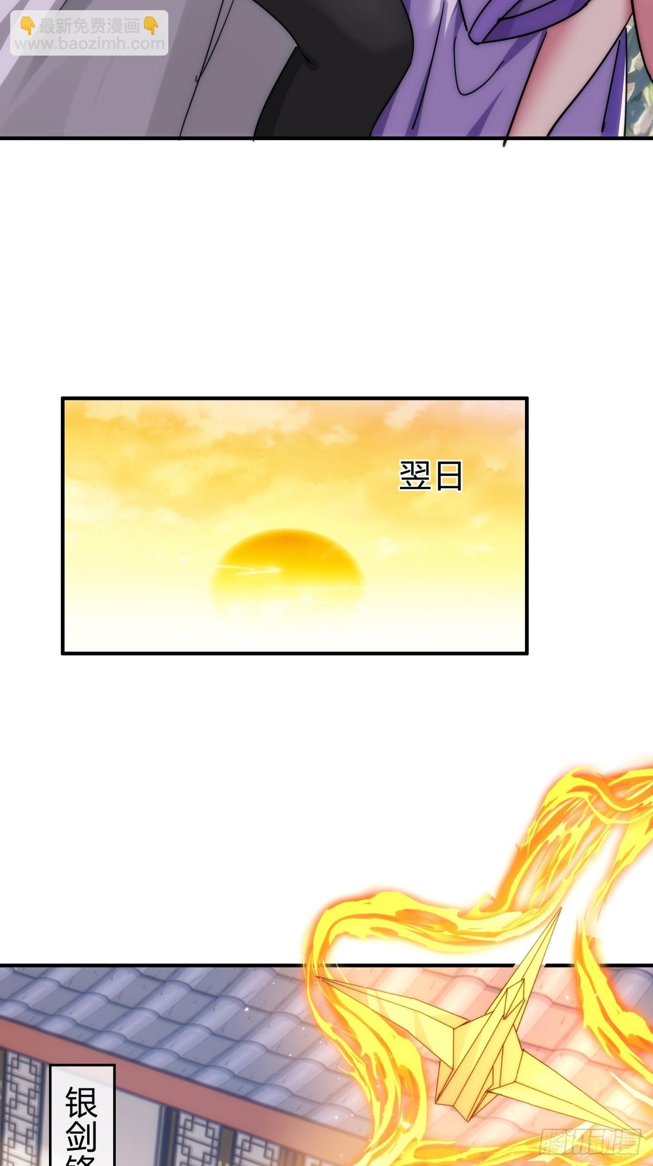 122话   巧遇8