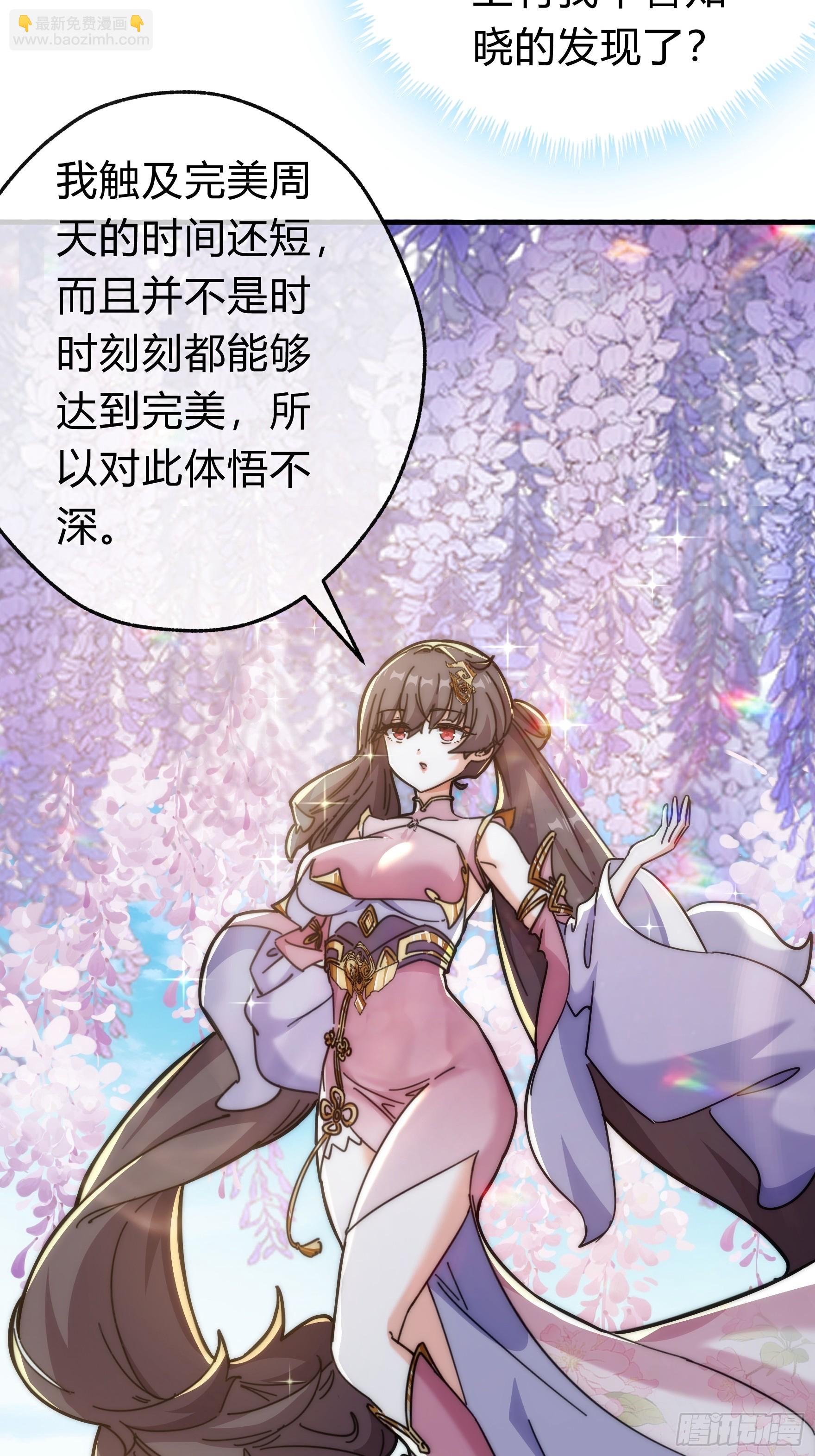 123话 砸场子14