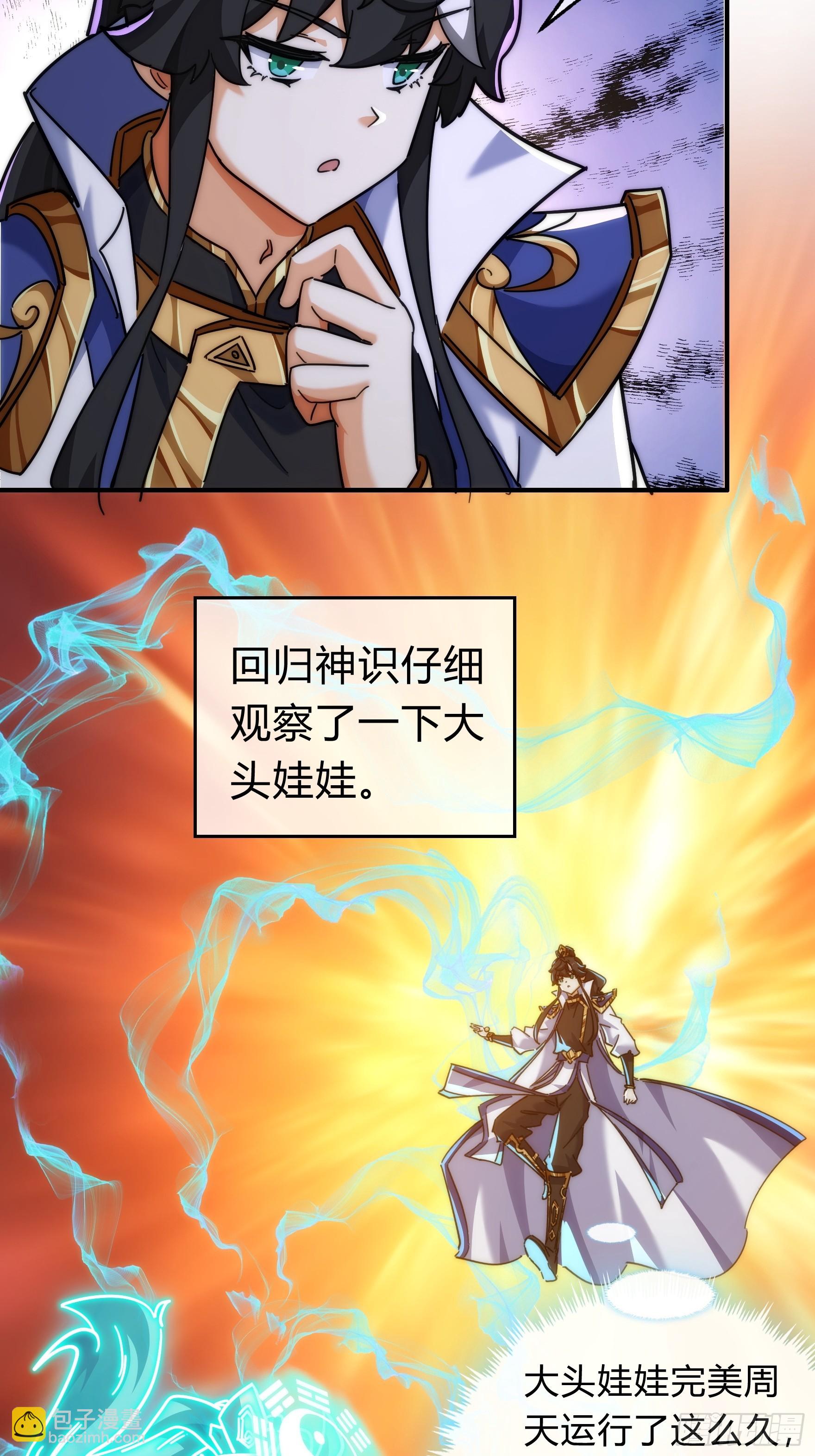 123话 砸场子16
