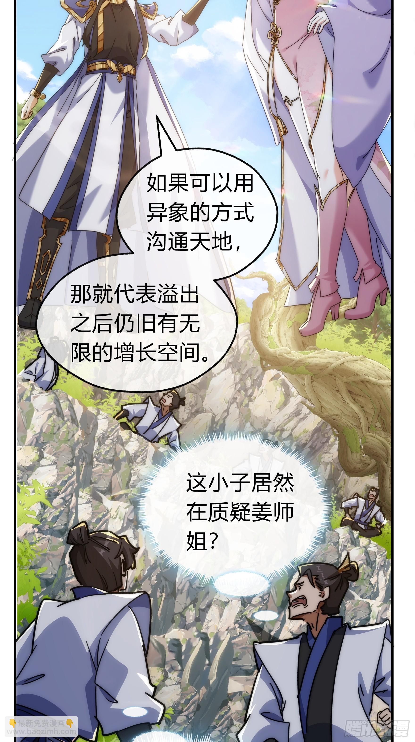 123话 砸场子18