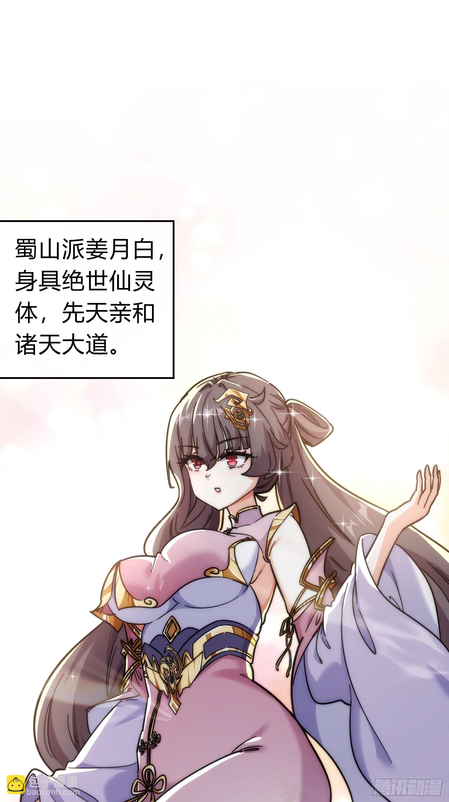 123话 砸场子2