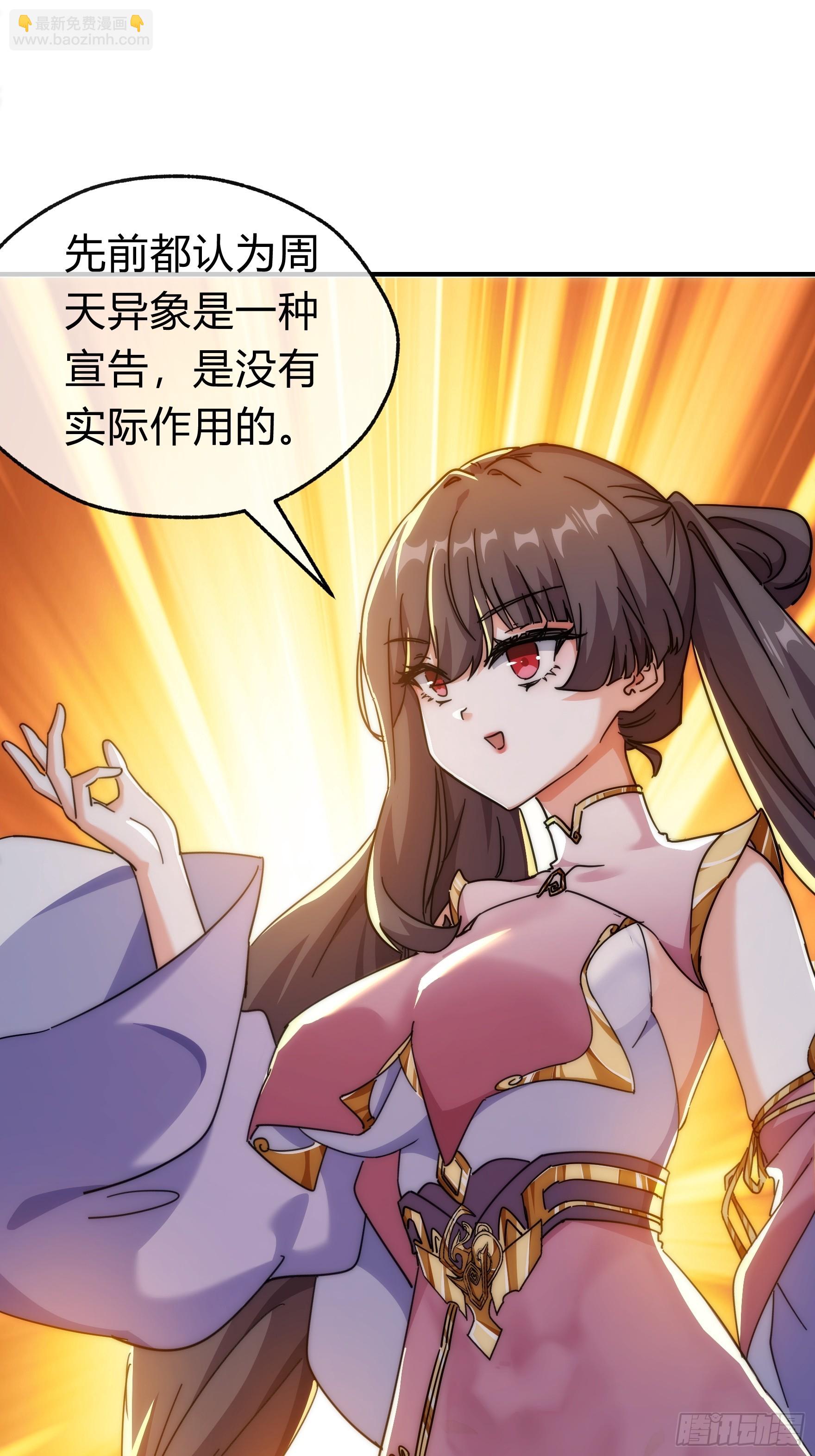 123话 砸场子20