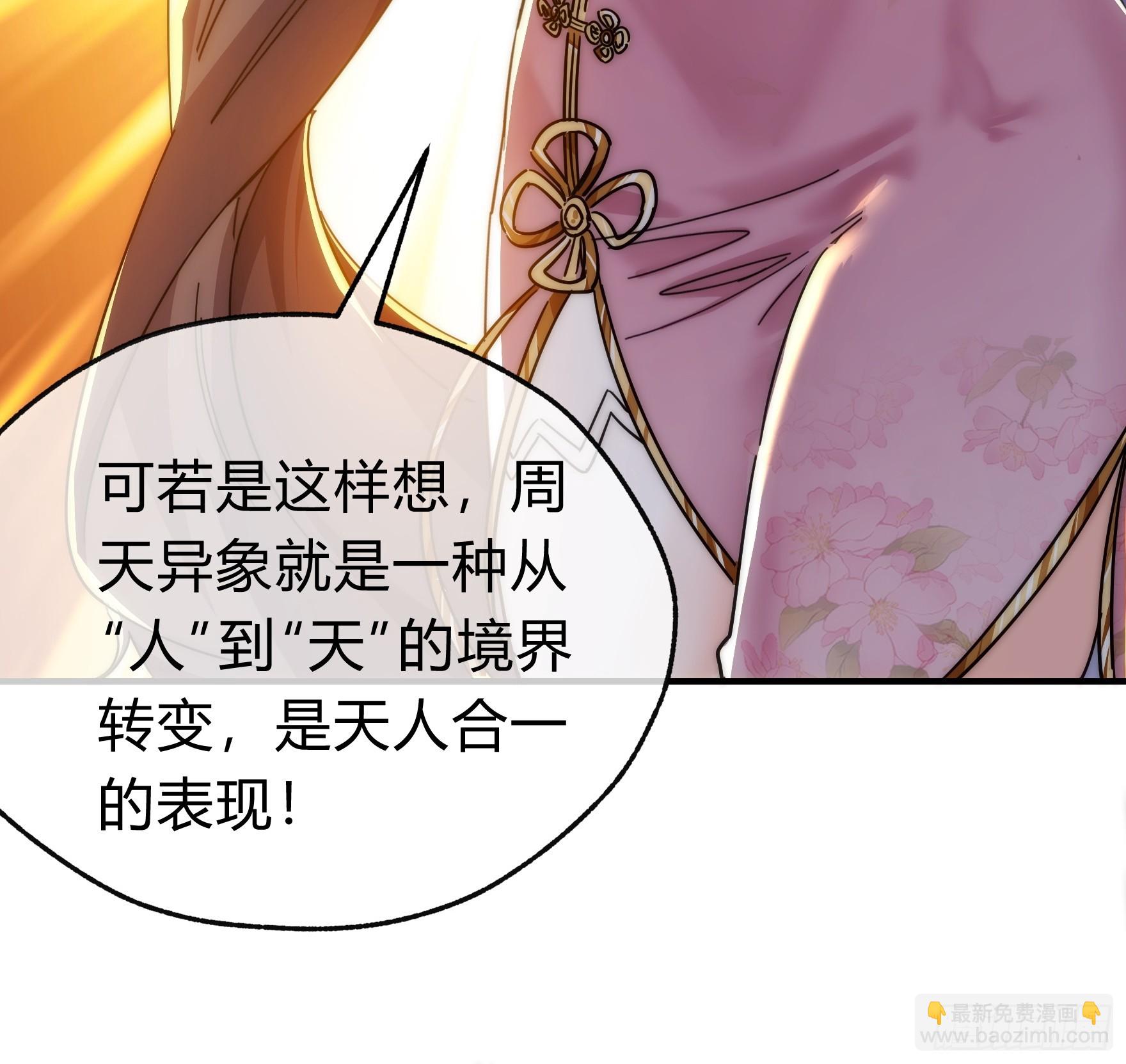 123话 砸场子21