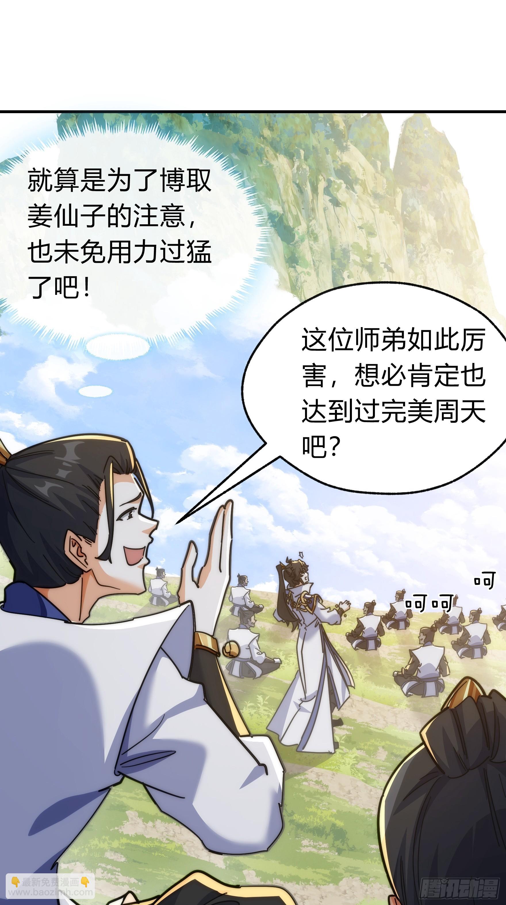 123话 砸场子27