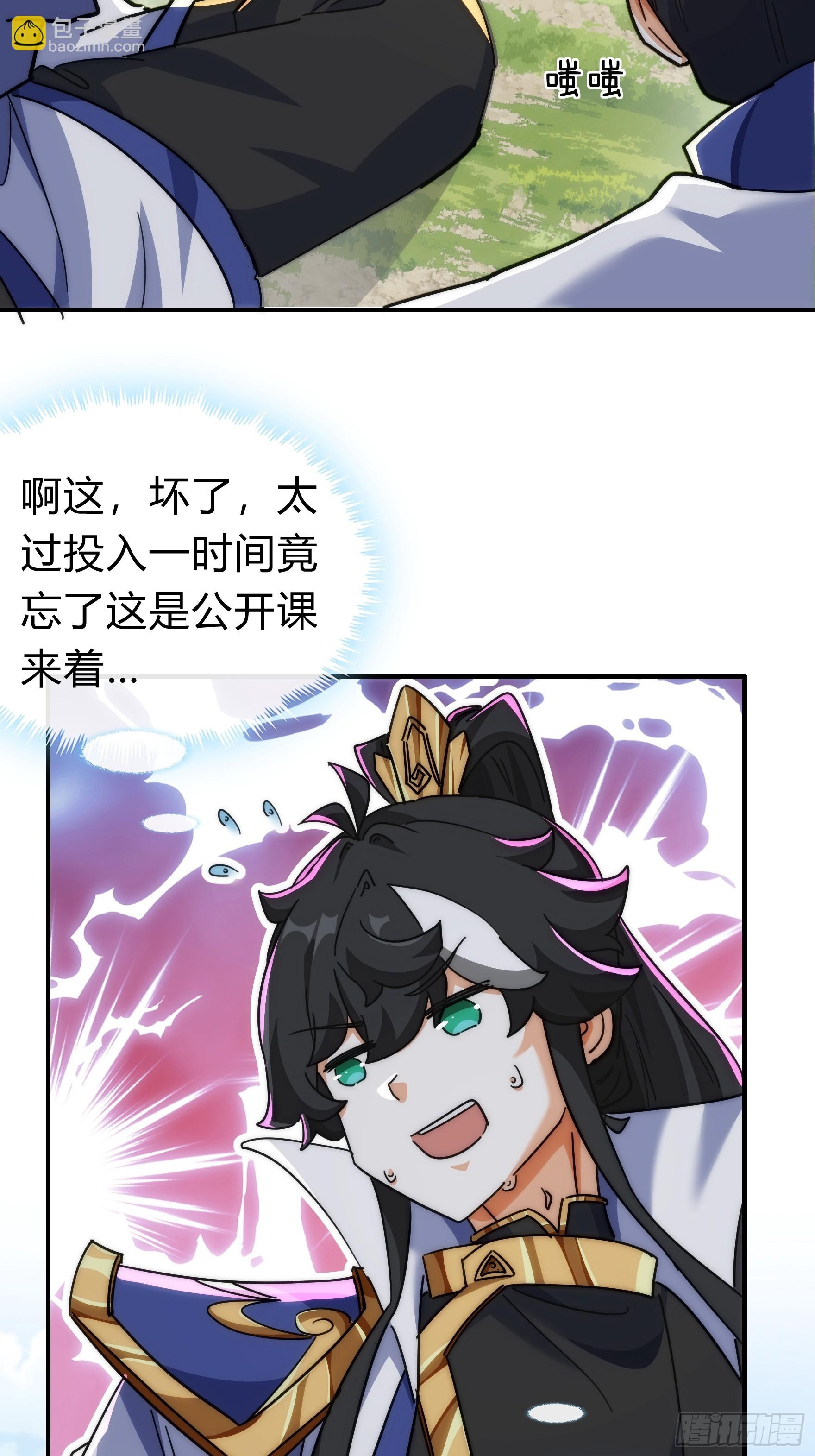 123话 砸场子28