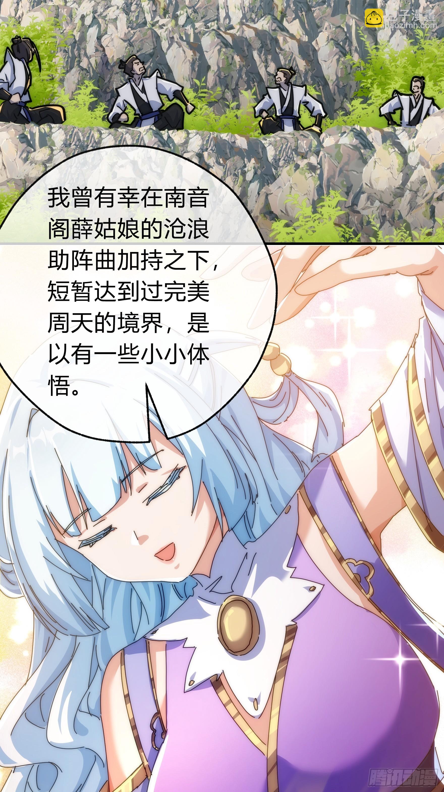 123话 砸场子30
