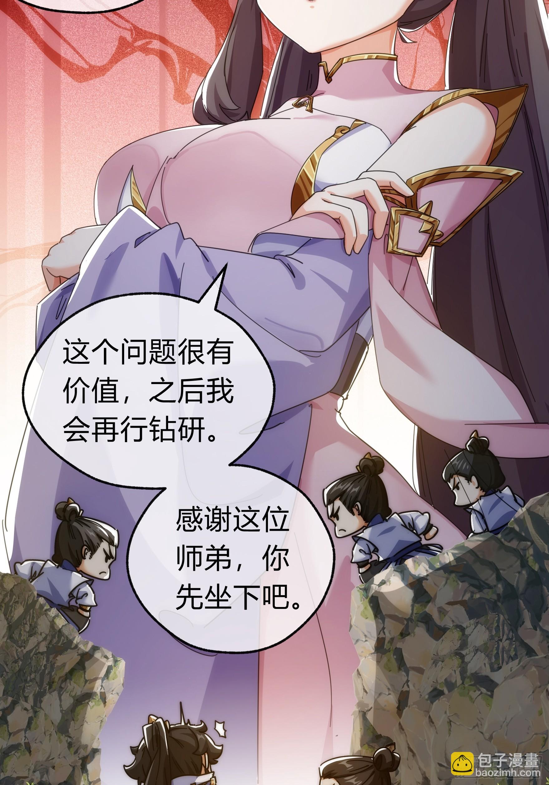 123话 砸场子36