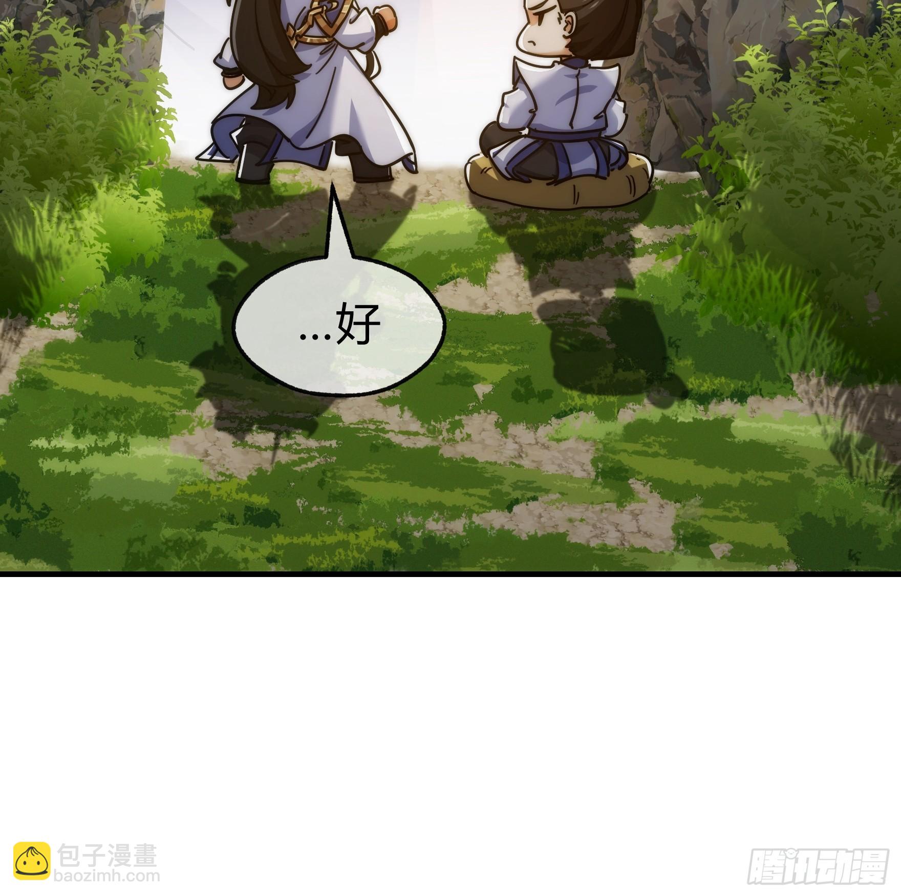 123话 砸场子37