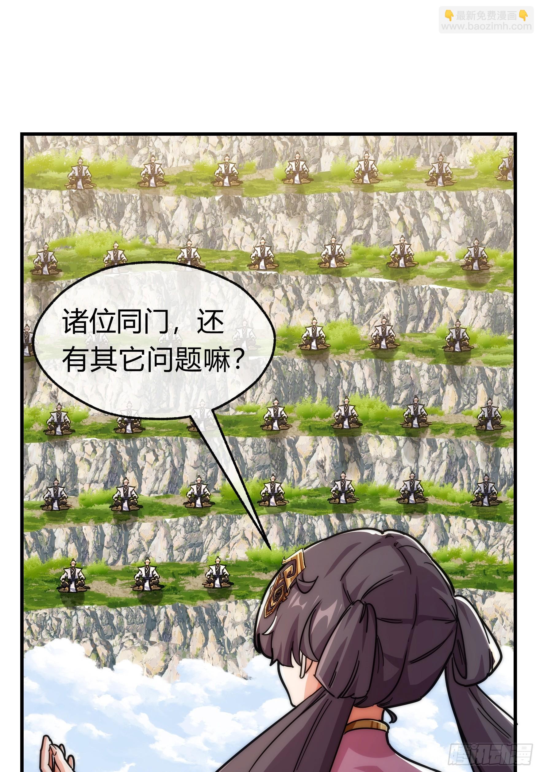 123话 砸场子38