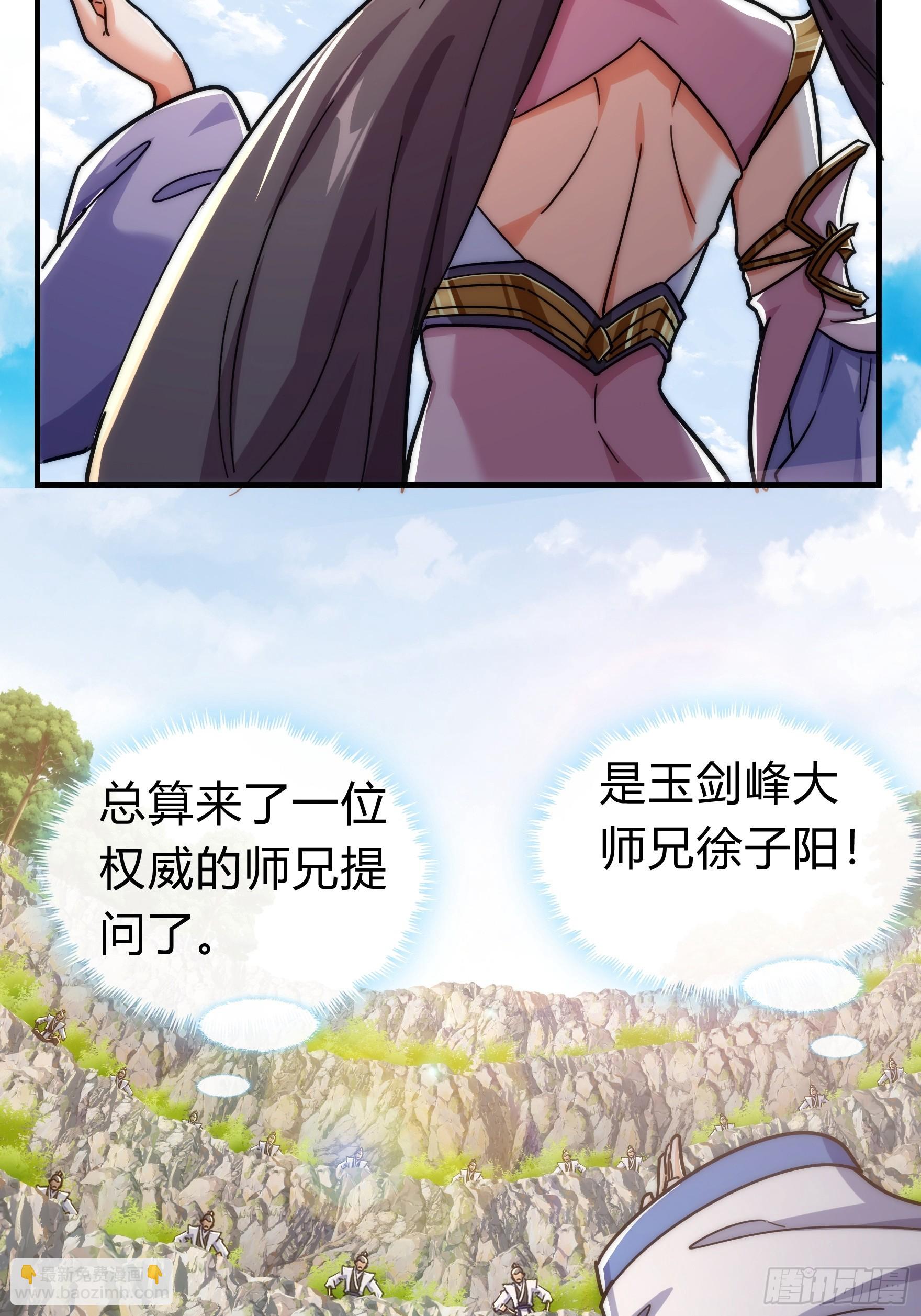 123话 砸场子39