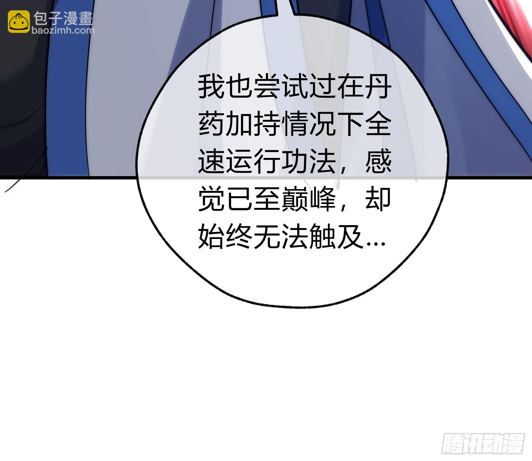 123话 砸场子45