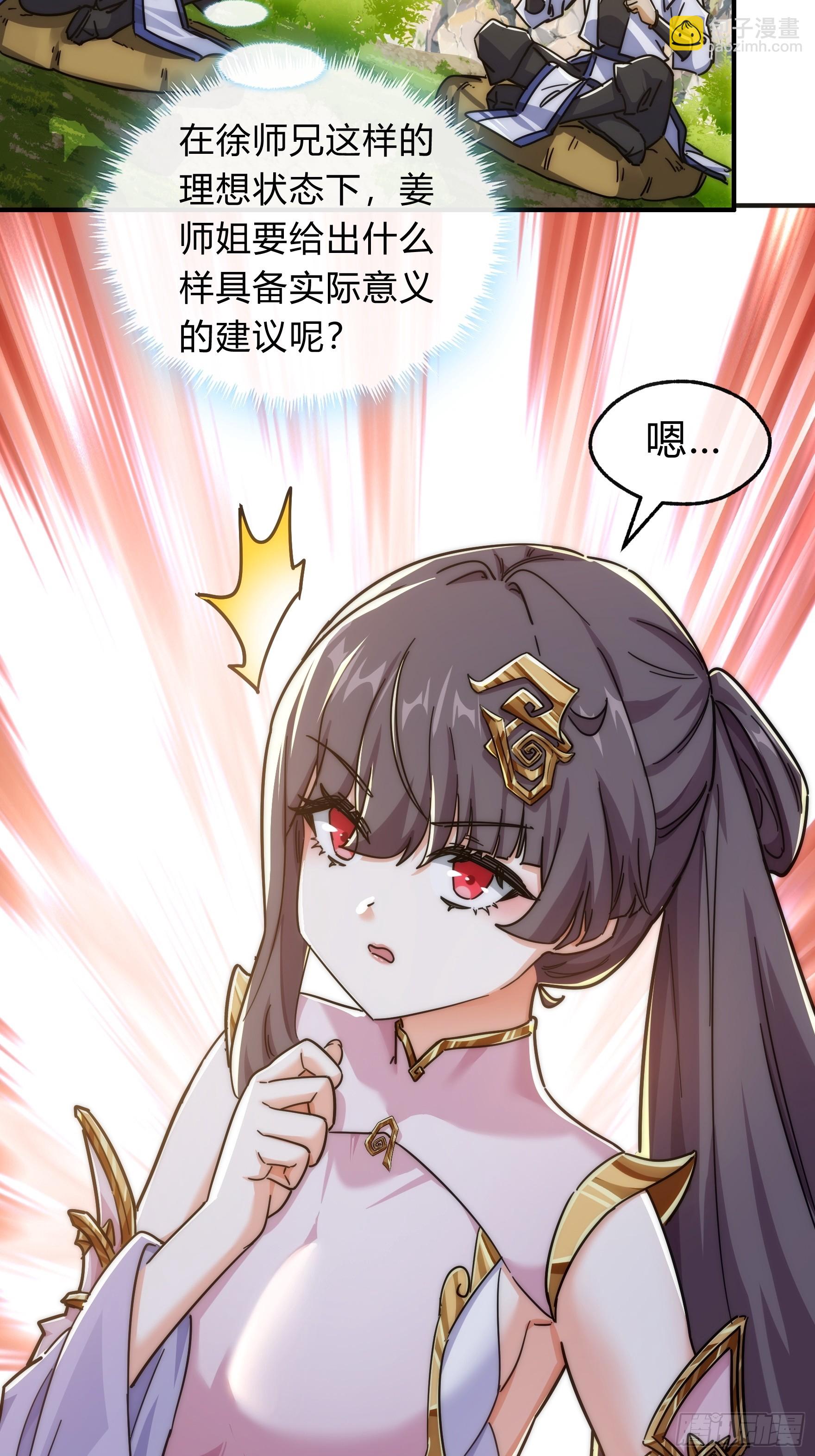 123话 砸场子47