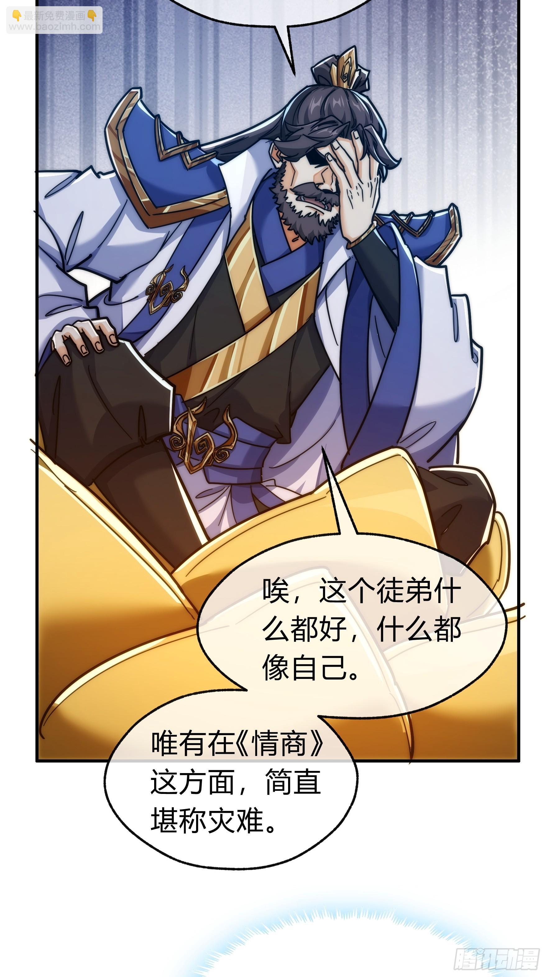 123话 砸场子55
