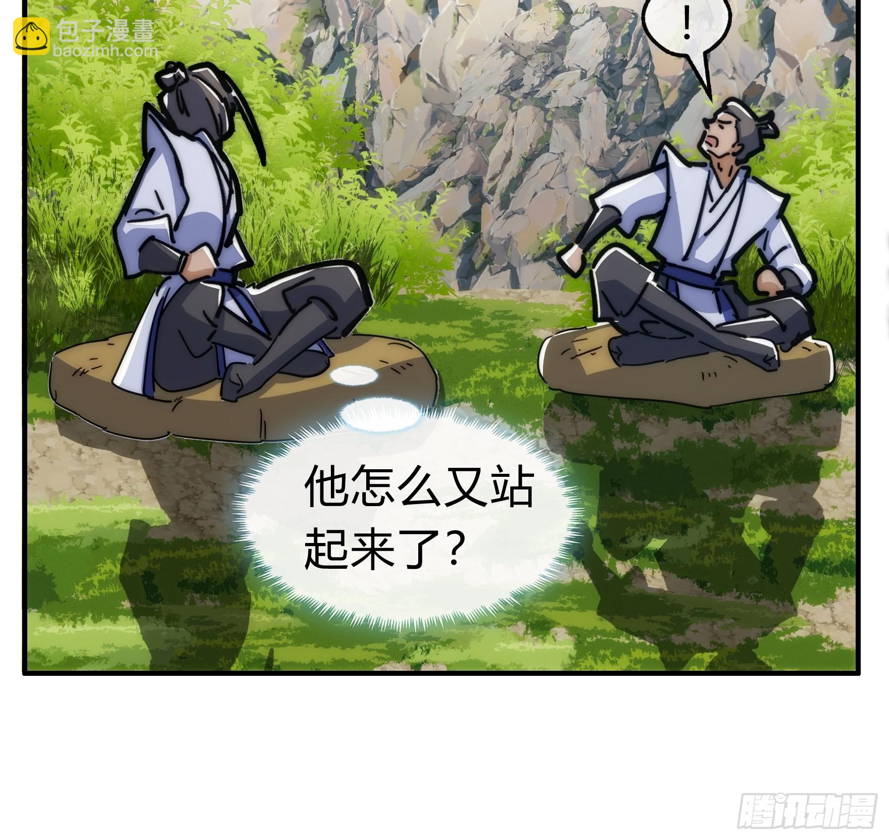 123话 砸场子59