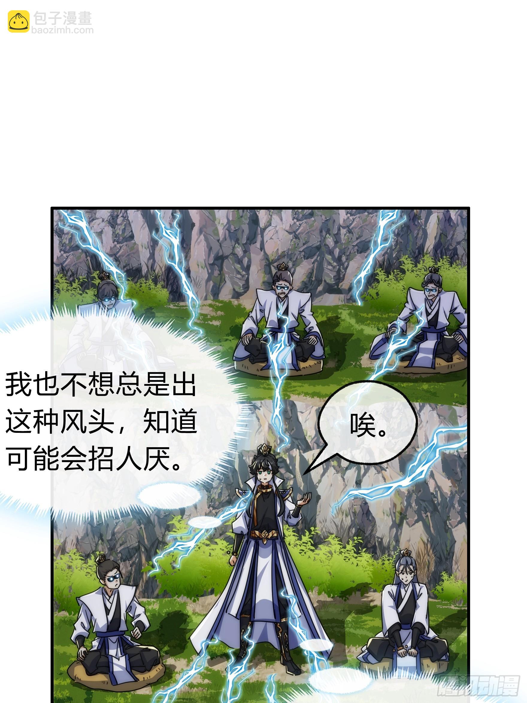 123话 砸场子60