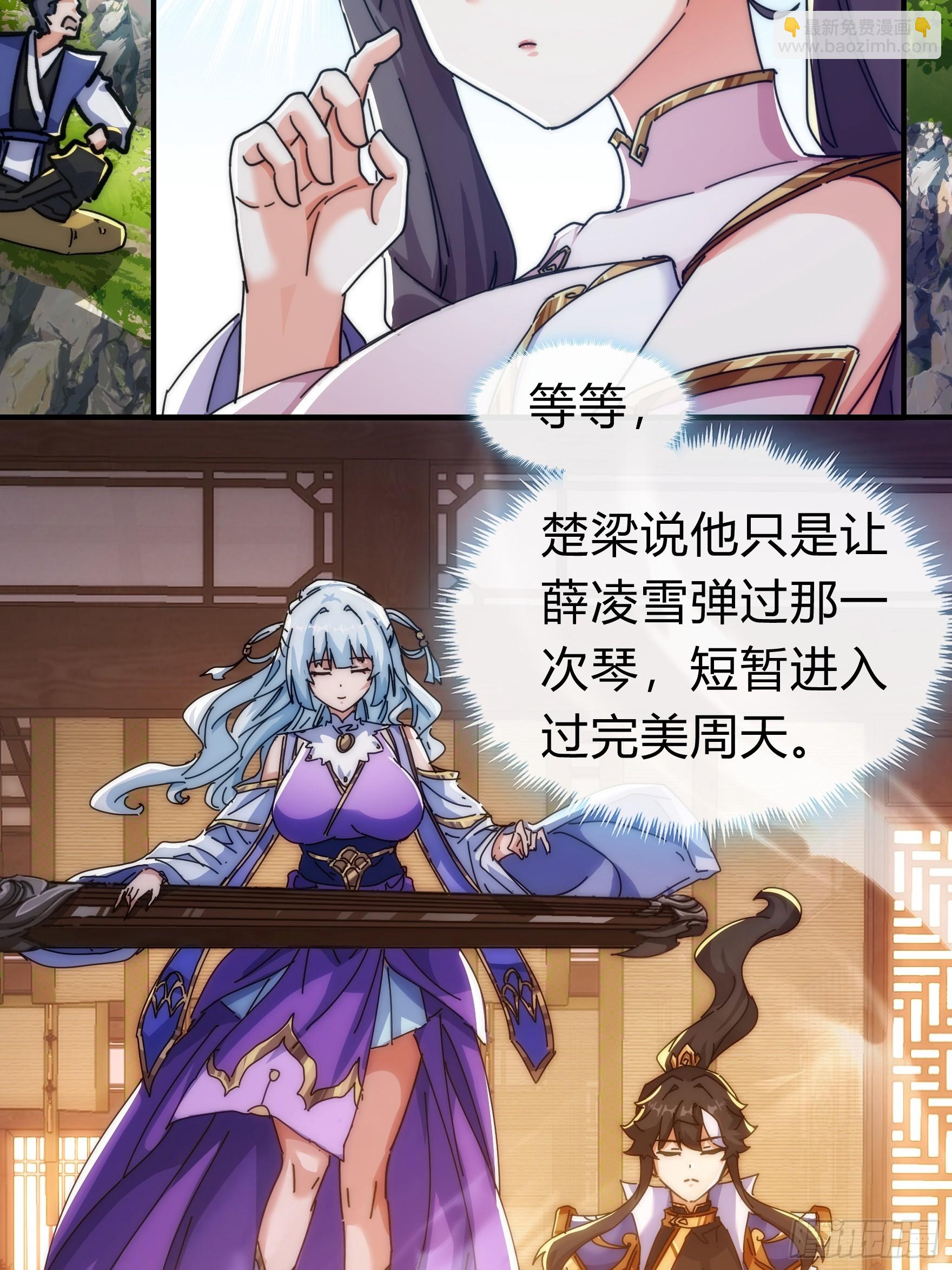 123话 砸场子64