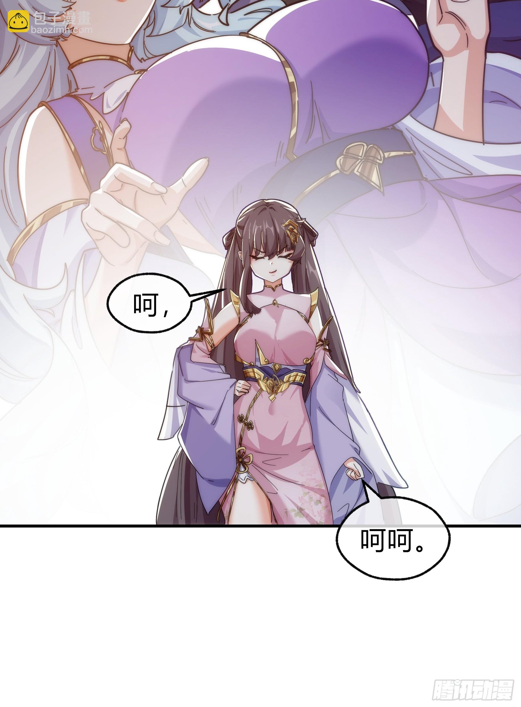 123话 砸场子66