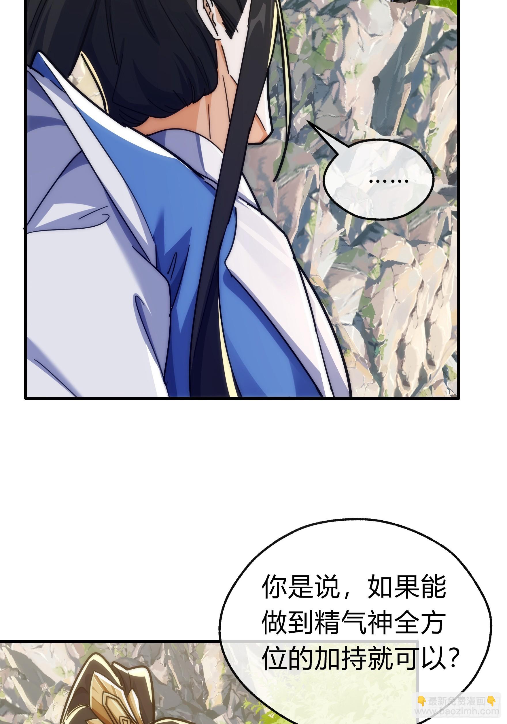 123话 砸场子68
