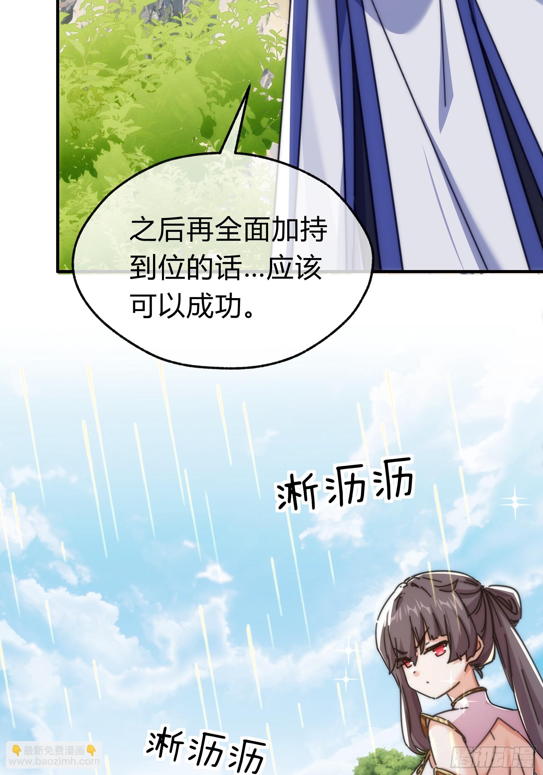 123话 砸场子71