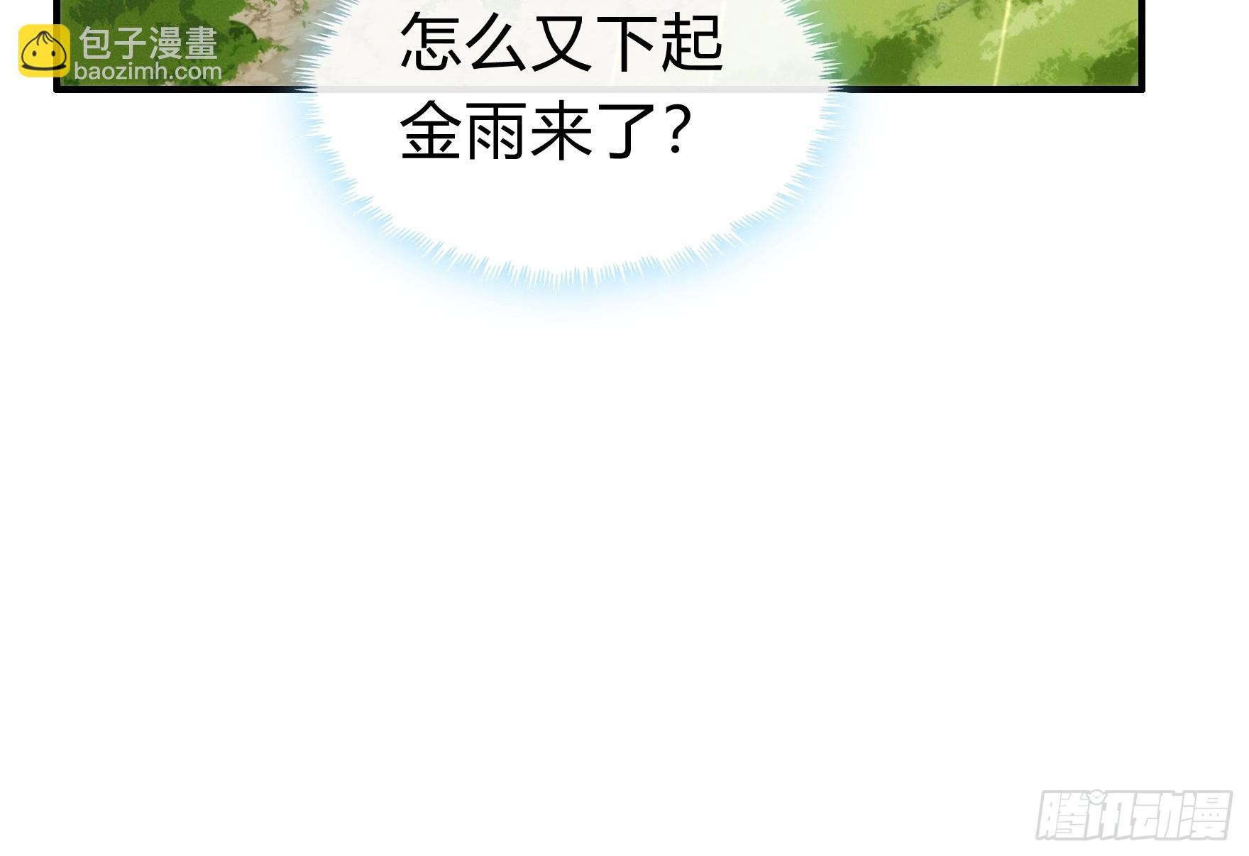 123话 砸场子75