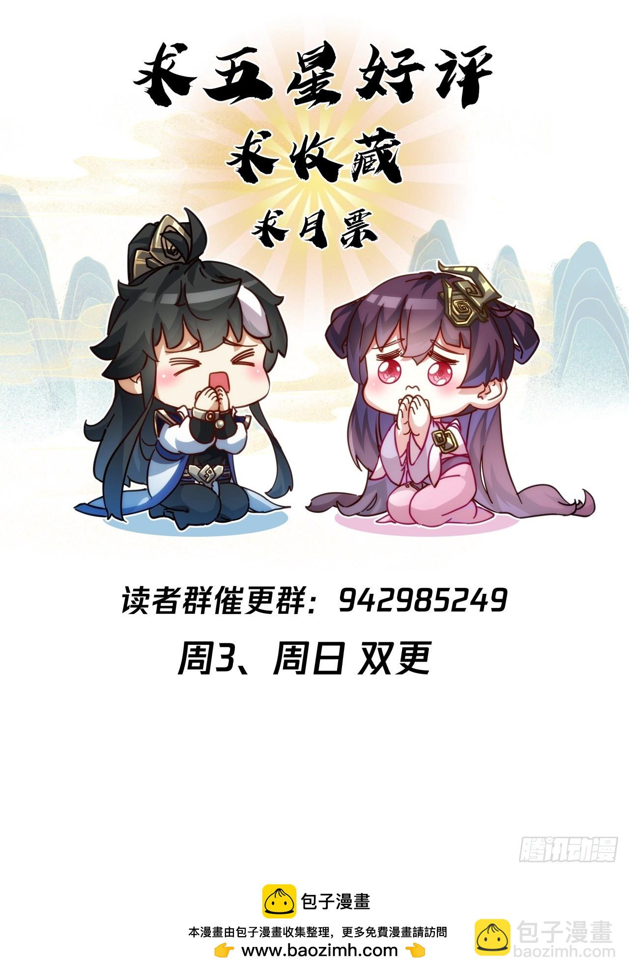 123话 砸场子79