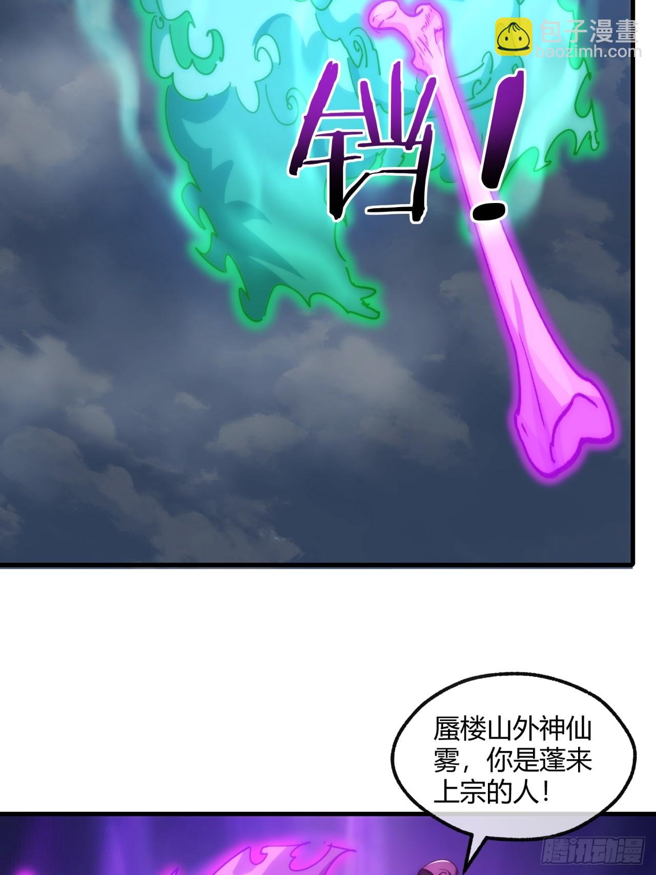 148话  开饭啦12