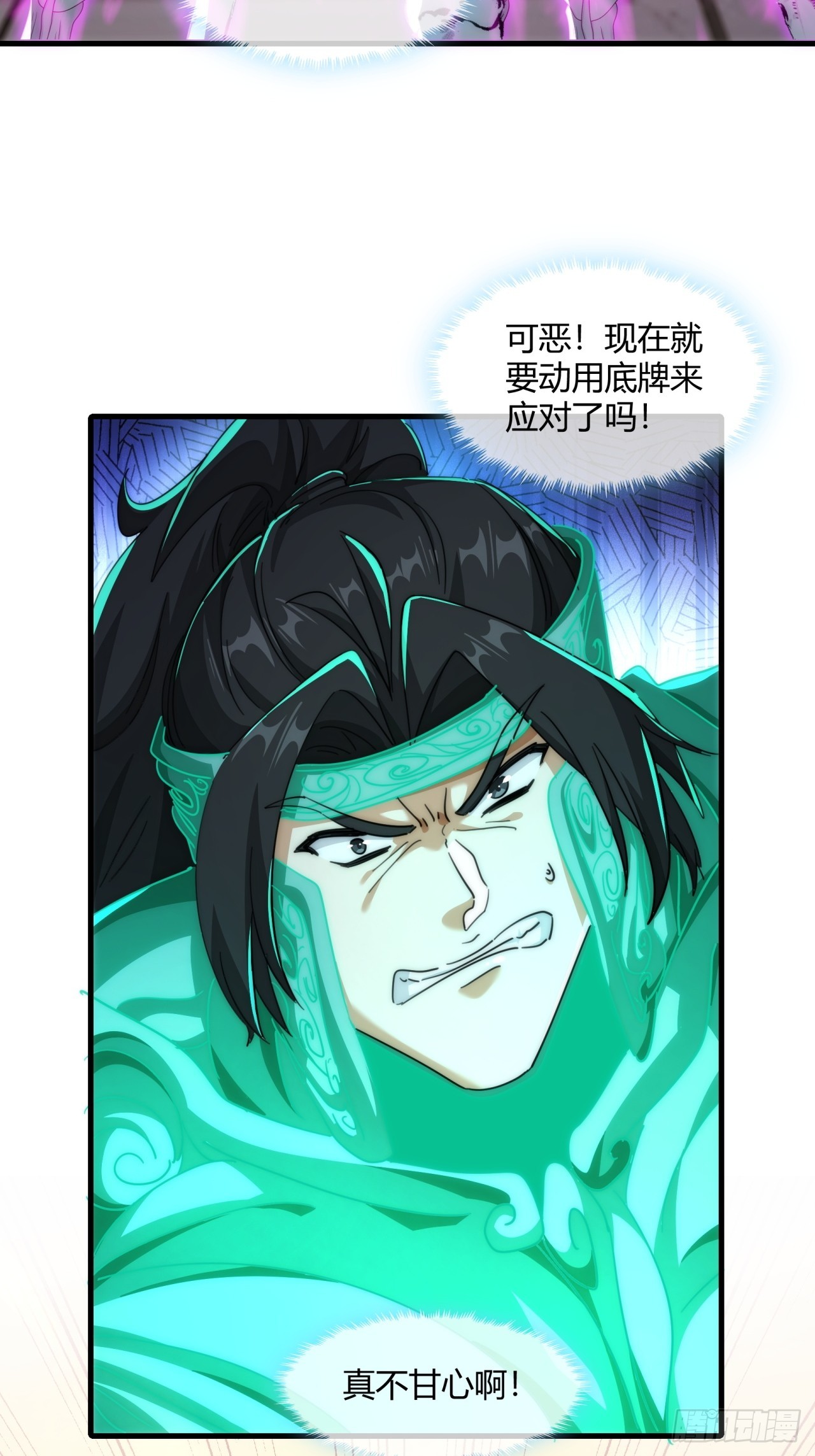 148话  开饭啦21