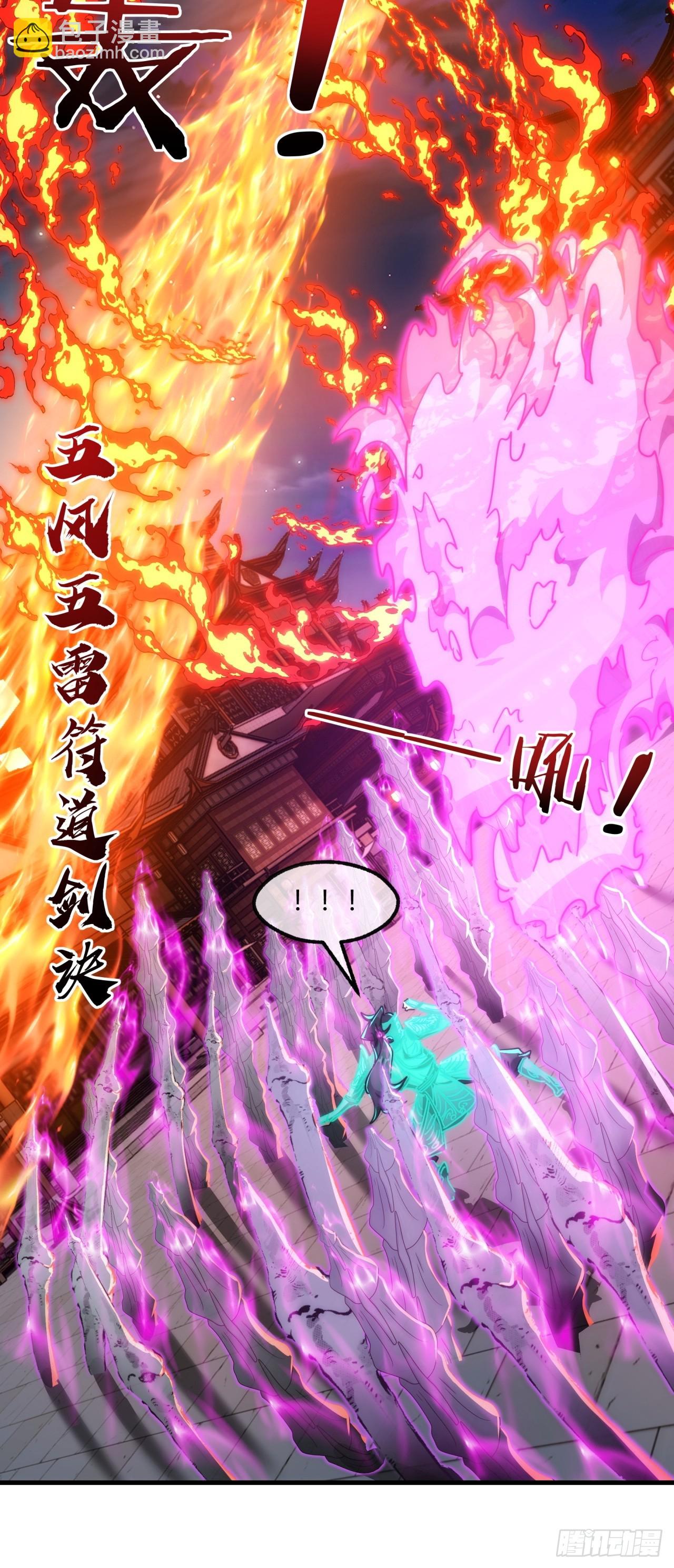 148话  开饭啦23