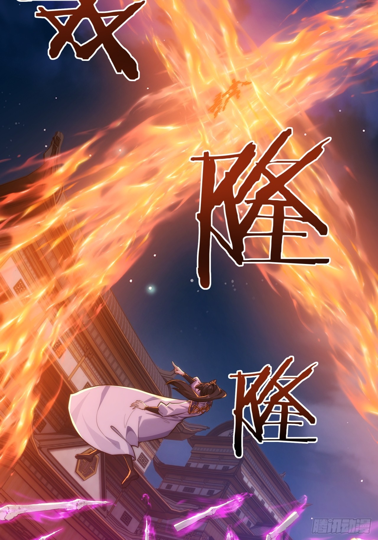 148话  开饭啦26