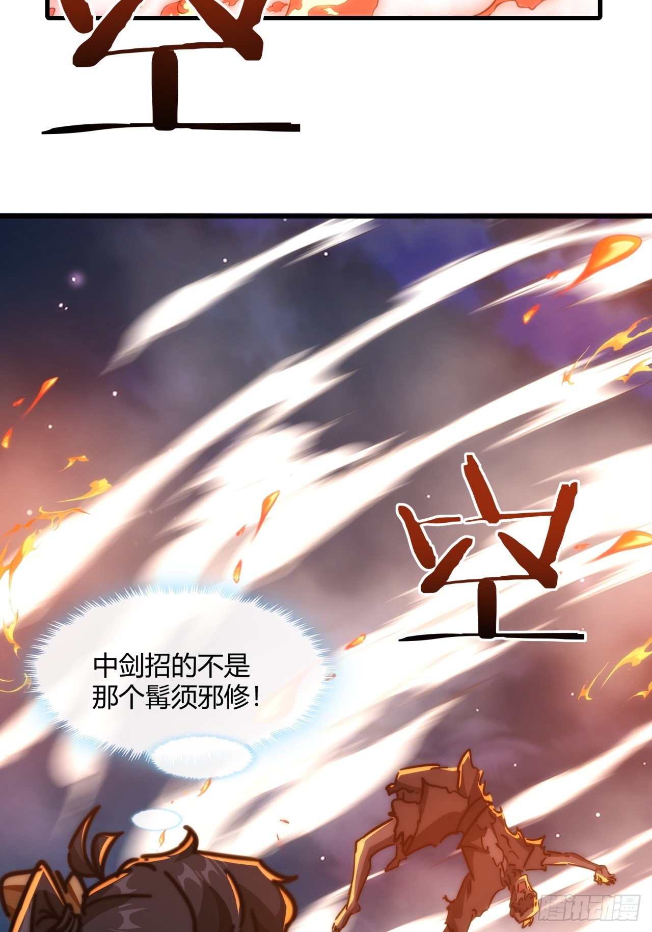 148话  开饭啦29