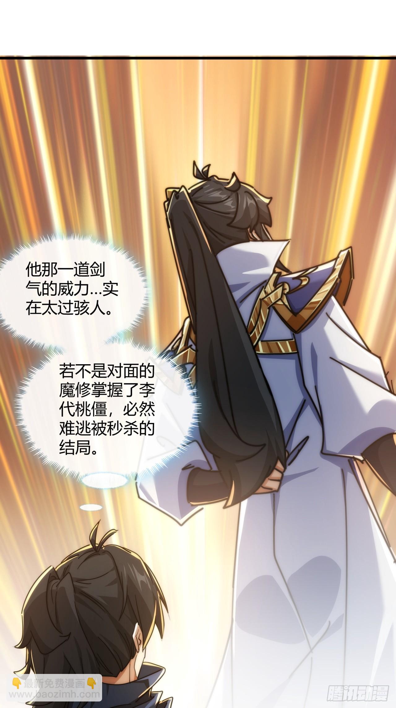 148话  开饭啦37